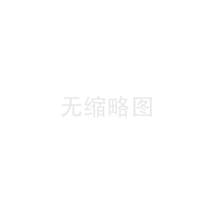 南通商標(biāo)注冊代理機構(gòu)收費標(biāo)準(zhǔn)詳解